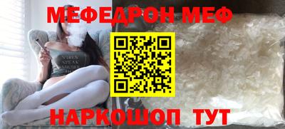 эйфоретик Дубна