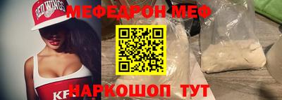эйфоретик Дубна