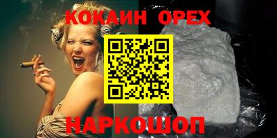 эйфоретик Дубна