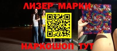 марки lsd Донской