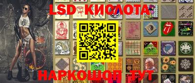марки lsd Донской