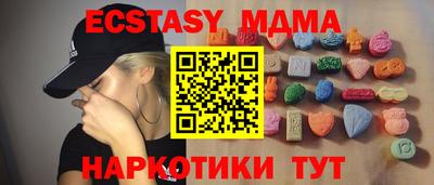 эйфоретик Дубна
