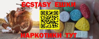 MDMA Premium VHQ Донецк