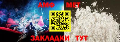 эйфоретик Дубна