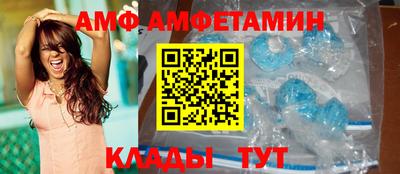 эйфоретик Дубна