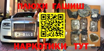эйфоретик Дубна
