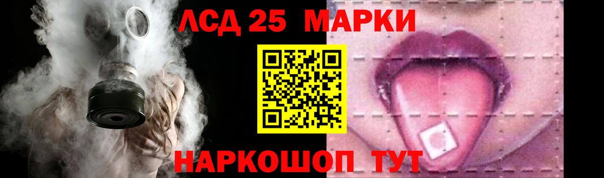 LSD-25 экстази ecstasy  Вход с VPN  Лсд 25 экстази ecstasy  Армавир 