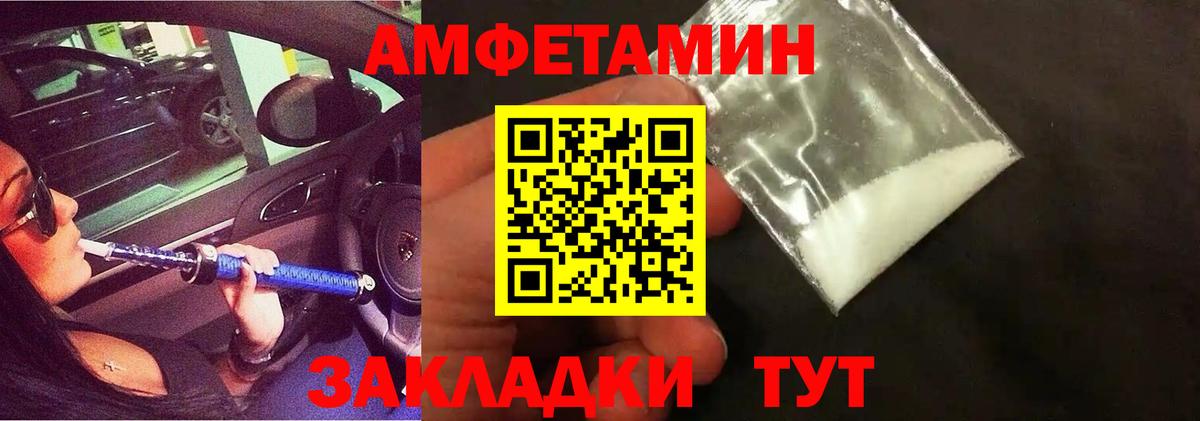 Первитин витя  Вход с VPN  Армавир 