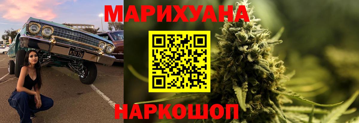 Армавир  Конопля LSD WEED  Каннабис SATIVA & INDICA  Конопля Amnesia  Вход с VPN 